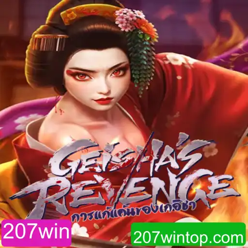 Explorando o Mundo de GeishasRevenge: O Jogo Inovador que Combina Cultura e Estratégia